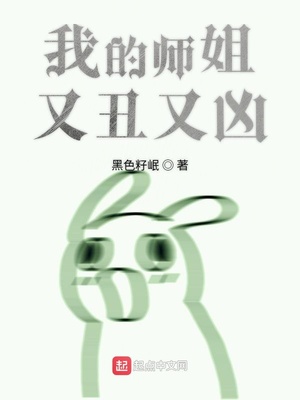 异能高手在校园全文免费阅读