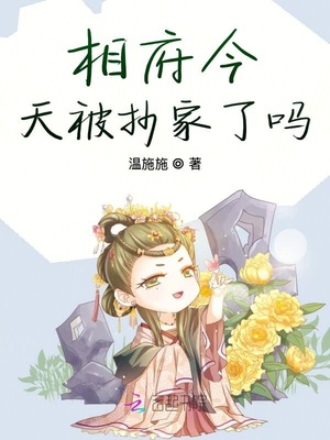 莉莉卡奥特曼第14集全图