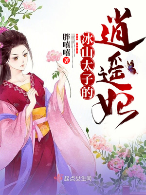 除掉那个恶女漫画免费奇妙漫画