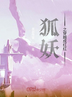 缚之恋 逍遥原创