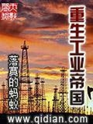 一个女人被3个男人搞